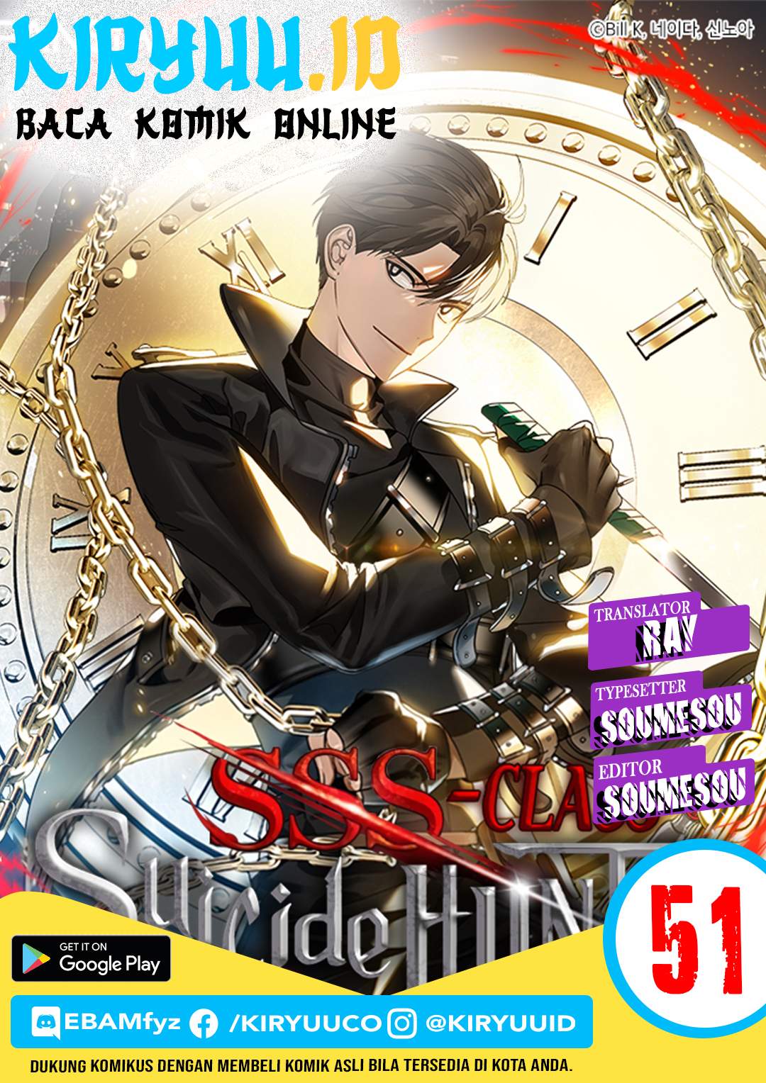 SSS-Class Suicide Hunter Chapter 51 - halaman 1