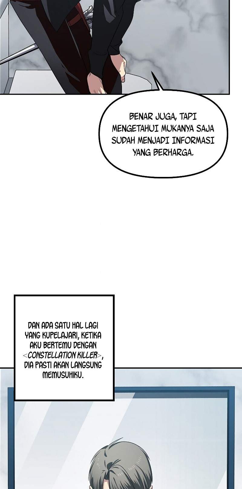 SSS-Class Suicide Hunter Chapter 51 - halaman 45