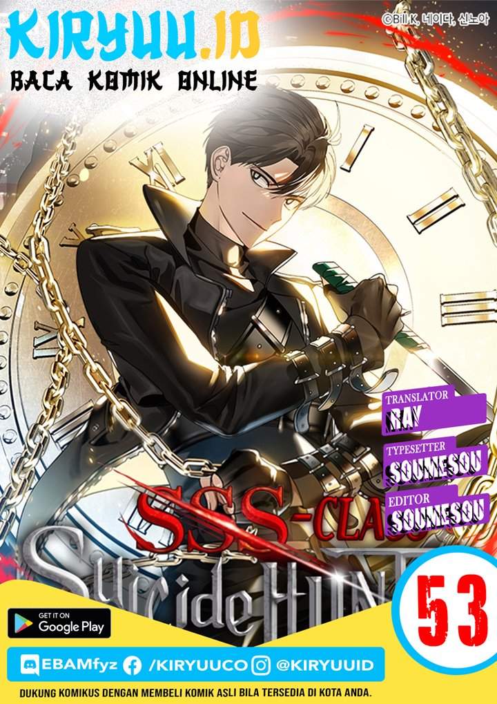 SSS-Class Suicide Hunter Chapter 53 - halaman 1