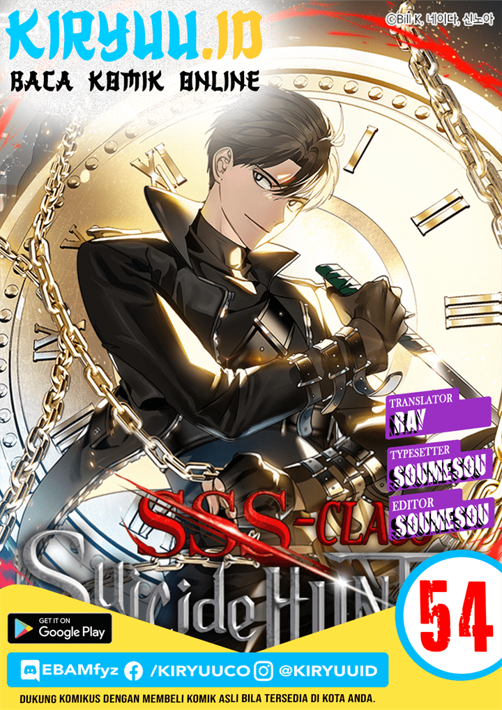 SSS-Class Suicide Hunter Chapter 54 - halaman 1