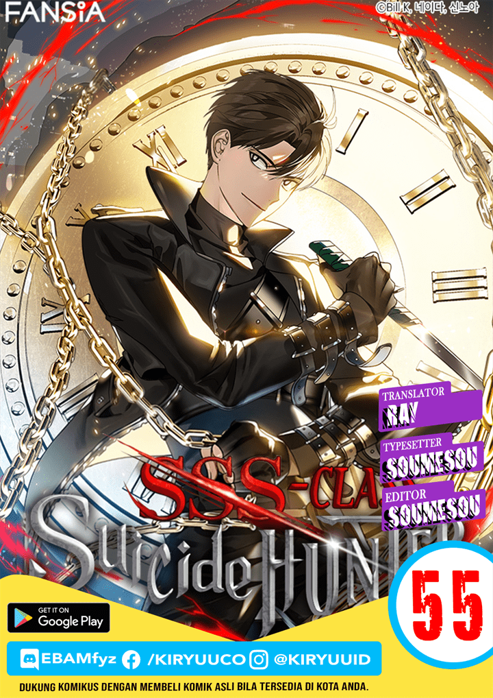 SSS-Class Suicide Hunter Chapter 55 - halaman 1