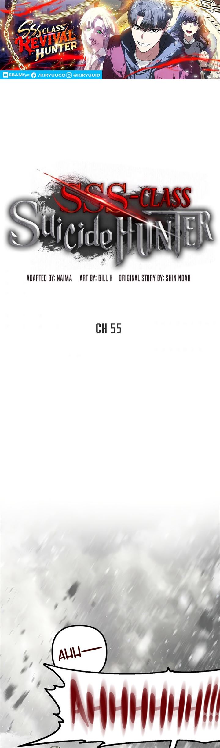 SSS-Class Suicide Hunter Chapter 55 - halaman 2