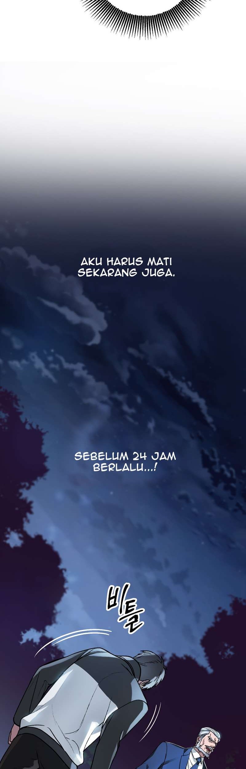 SSS-Class Suicide Hunter Chapter 6 - halaman 18