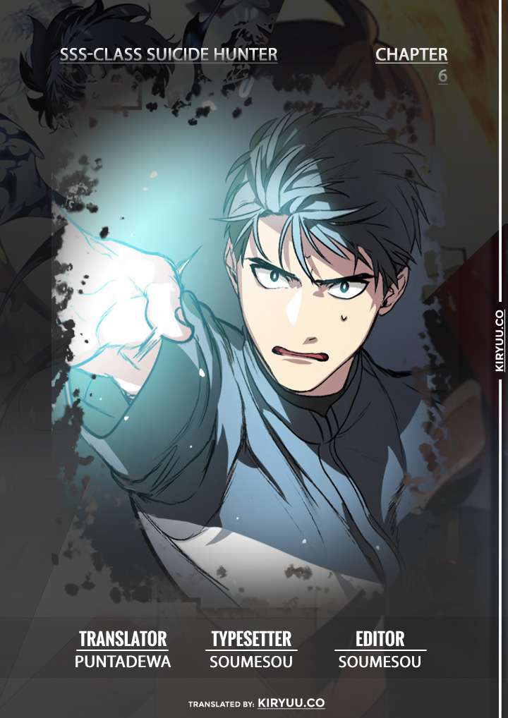 SSS-Class Suicide Hunter Chapter 6 - halaman 2