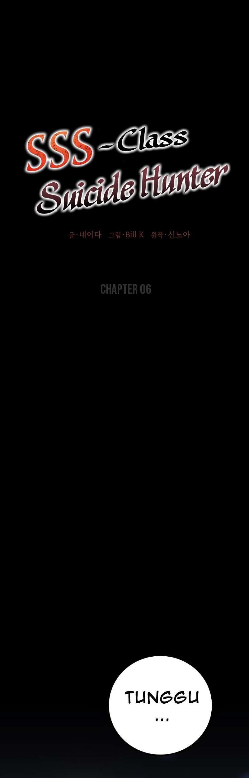 SSS-Class Suicide Hunter Chapter 6 - halaman 36