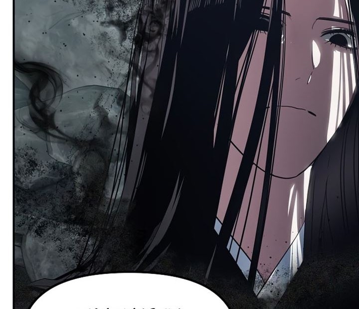 SSS-Class Suicide Hunter Chapter 60 - halaman 15