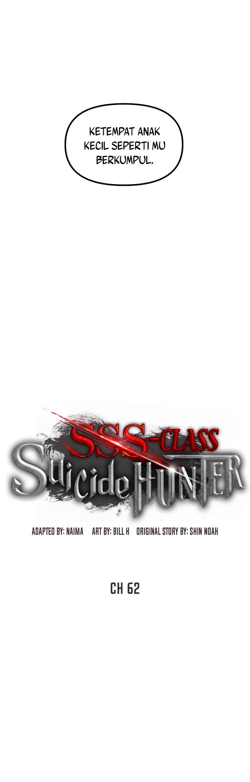 SSS-Class Suicide Hunter Chapter 62 - halaman 15