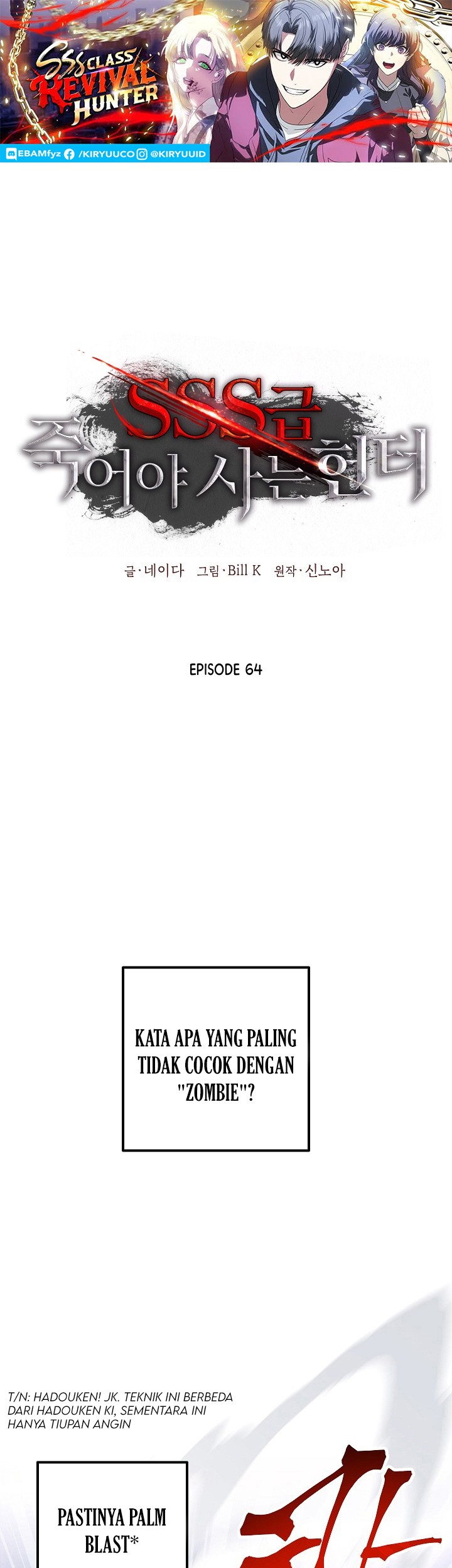 SSS-Class Suicide Hunter Chapter 64 - halaman 2