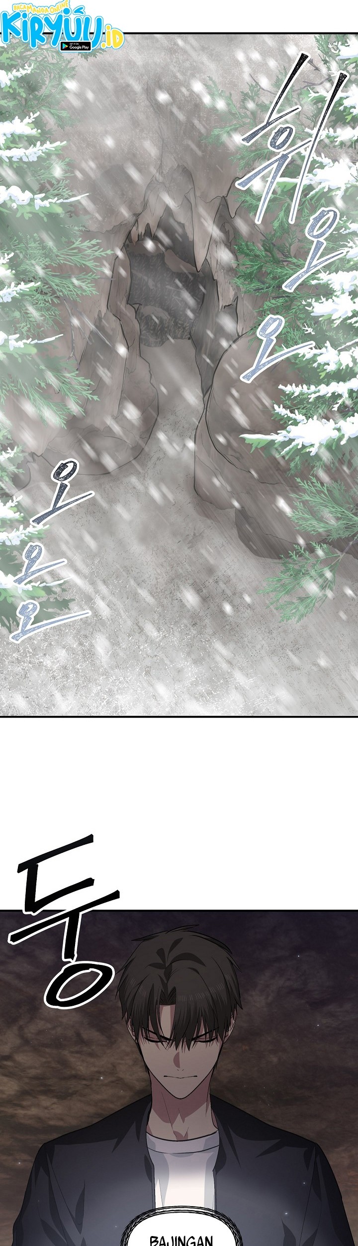 SSS-Class Suicide Hunter Chapter 64 - halaman 32