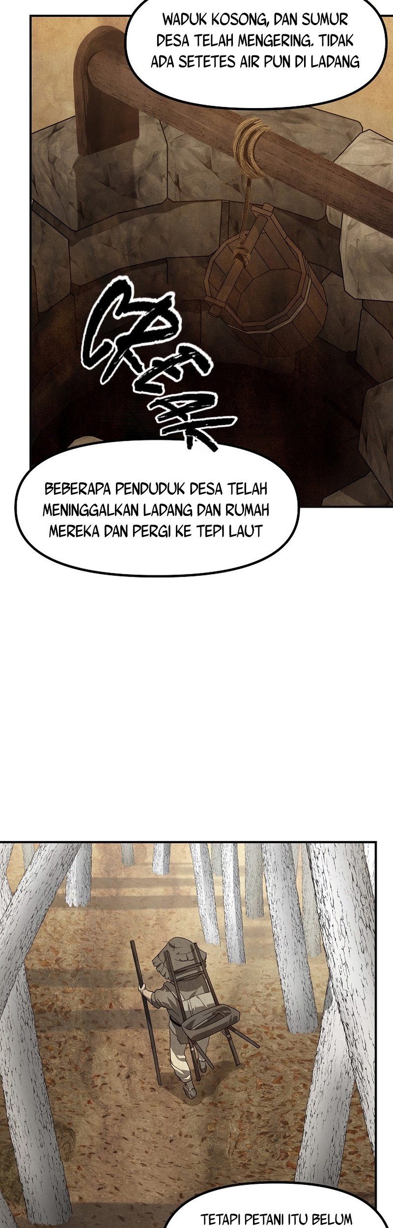 SSS-Class Suicide Hunter Chapter 65 - halaman 13