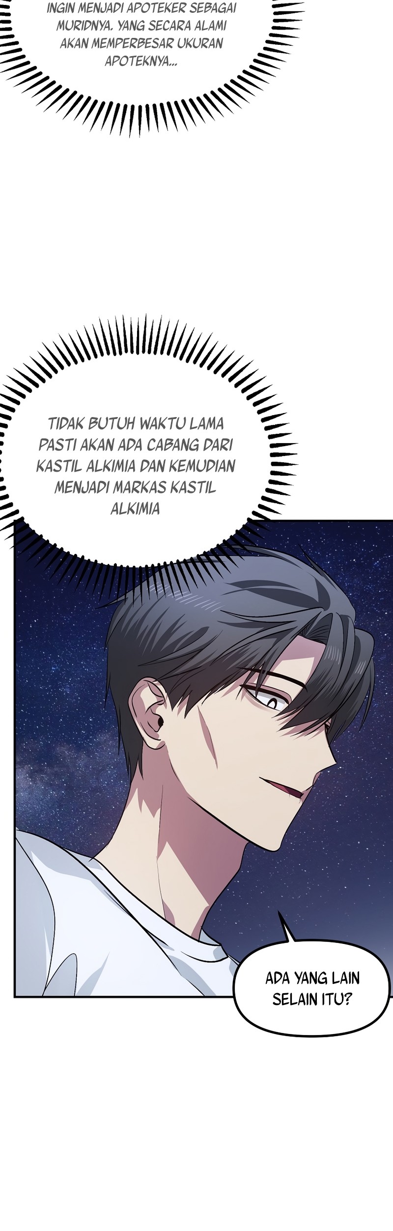 SSS-Class Suicide Hunter Chapter 66 - halaman 15
