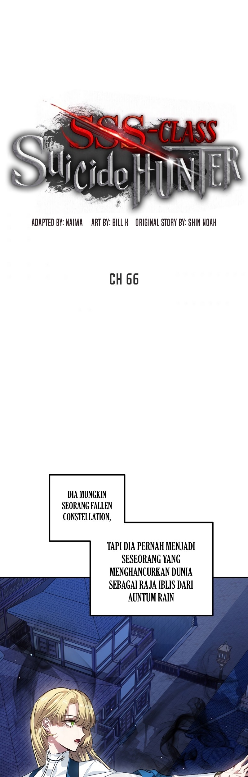 SSS-Class Suicide Hunter Chapter 66 - halaman 20
