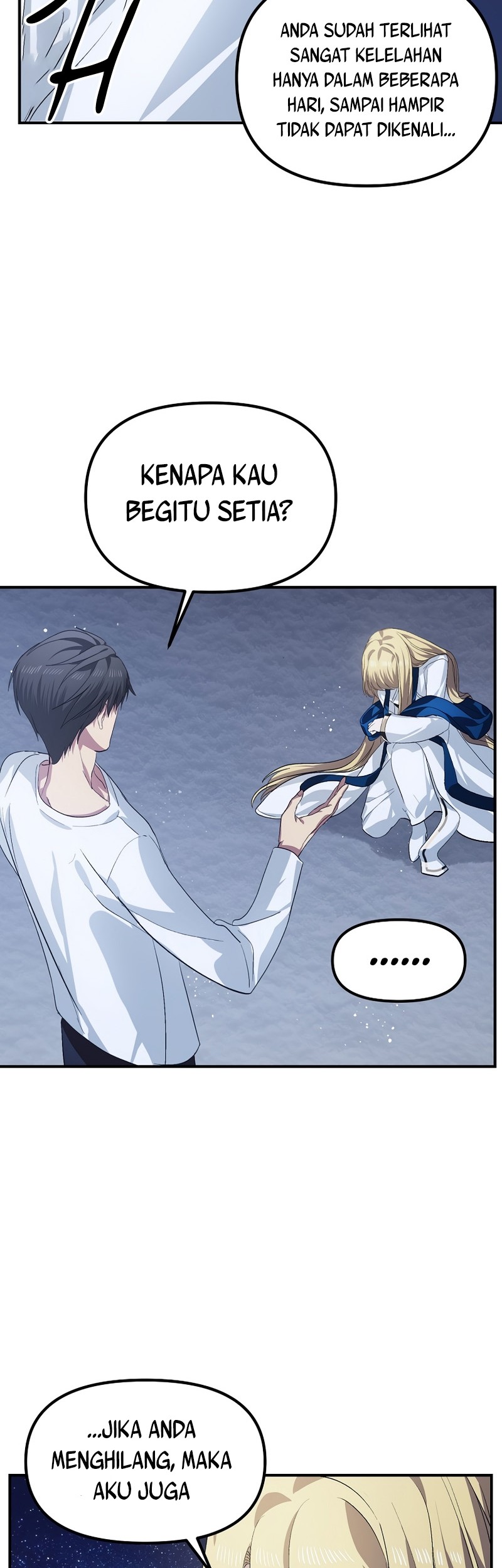 SSS-Class Suicide Hunter Chapter 66 - halaman 3