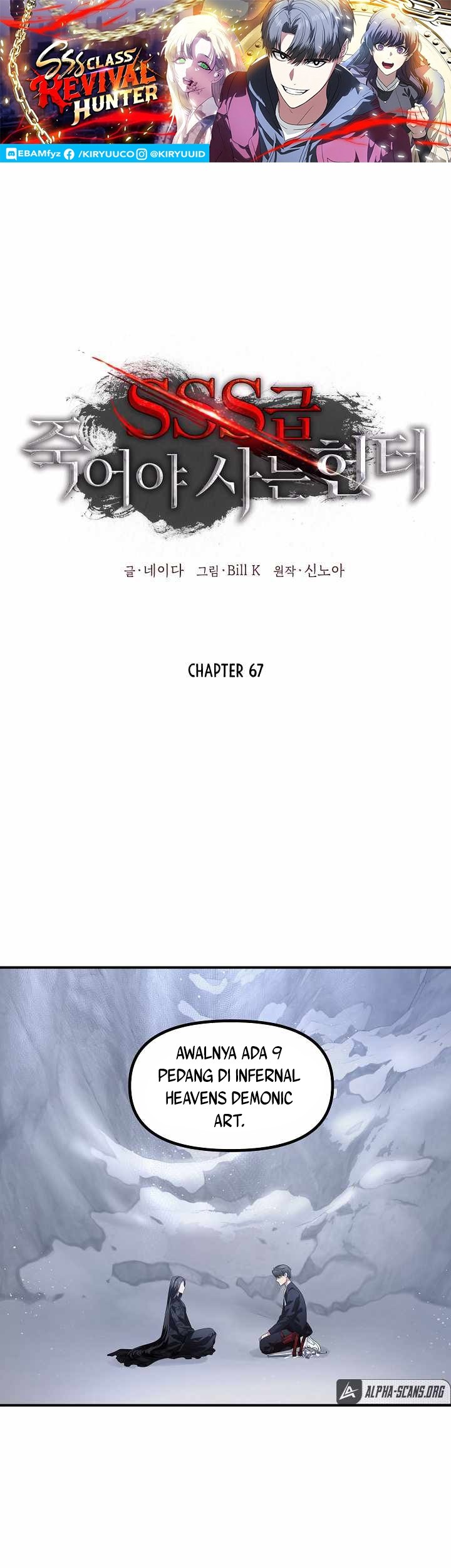 SSS-Class Suicide Hunter Chapter 67 - halaman 2