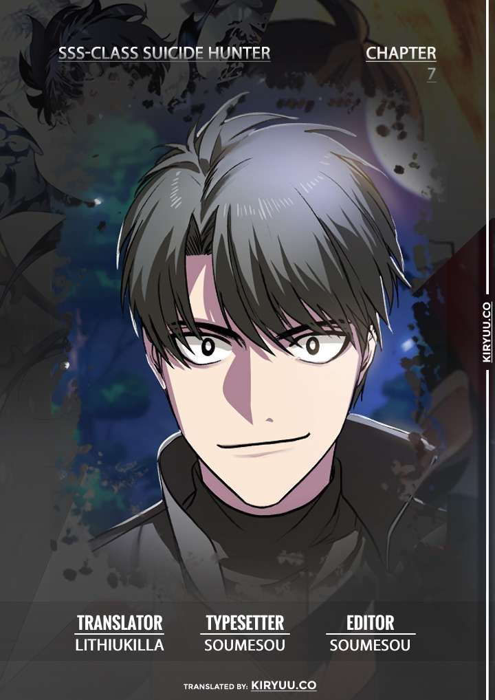 SSS-Class Suicide Hunter Chapter 7 - halaman 2