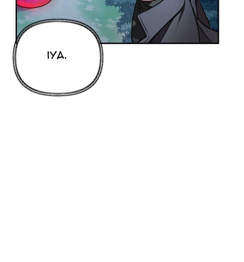 SSS-Class Suicide Hunter Chapter 7 - halaman 48