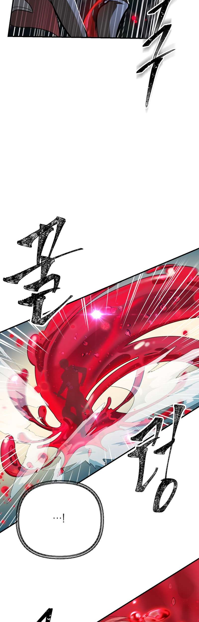 SSS-Class Suicide Hunter Chapter 7 - halaman 51