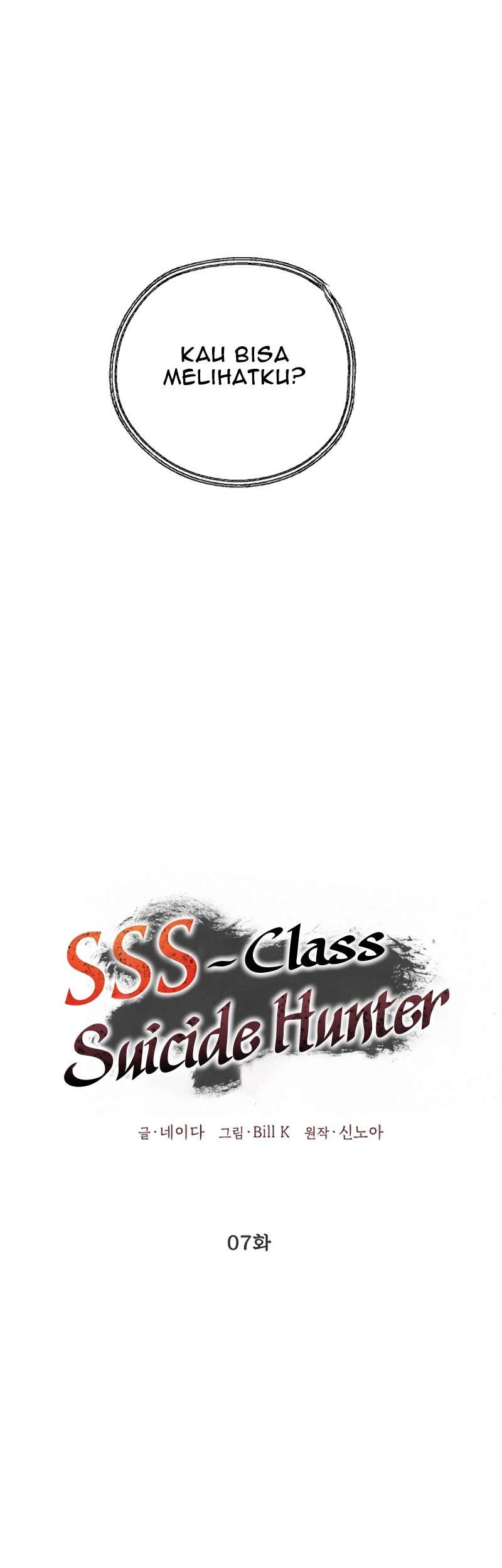 SSS-Class Suicide Hunter Chapter 7 - halaman 7