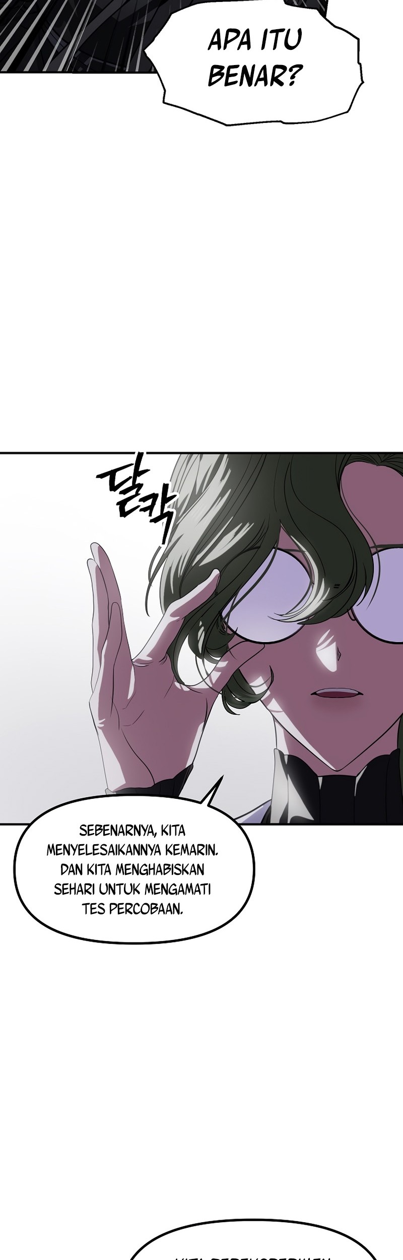 SSS-Class Suicide Hunter Chapter 71 - halaman 21