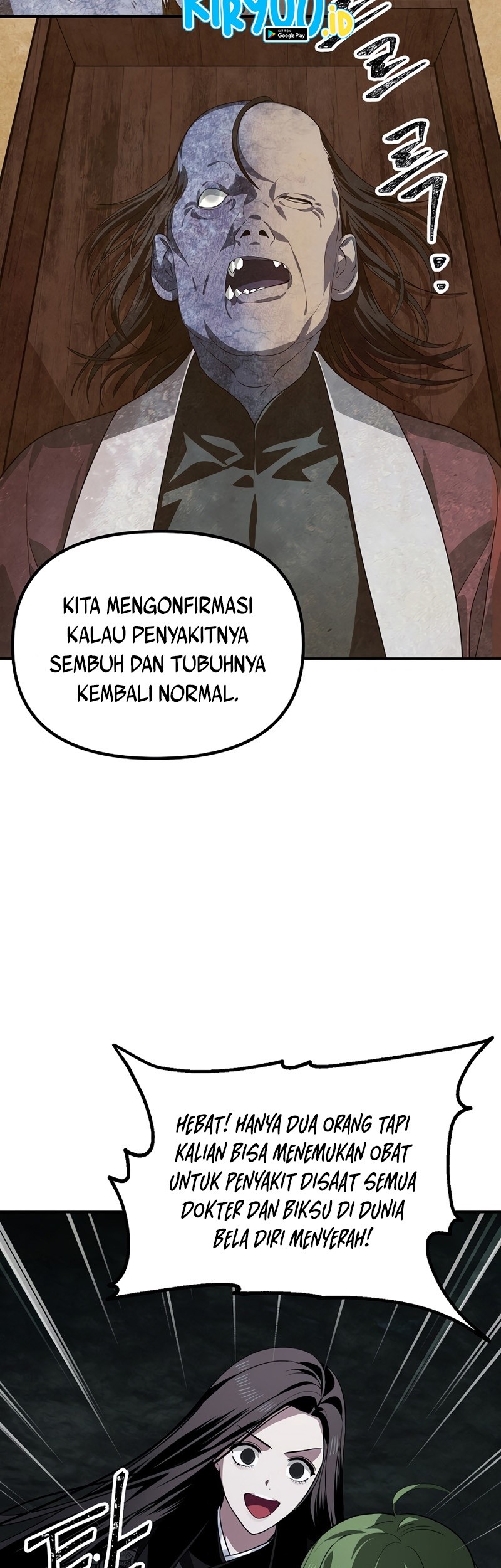 SSS-Class Suicide Hunter Chapter 71 - halaman 23