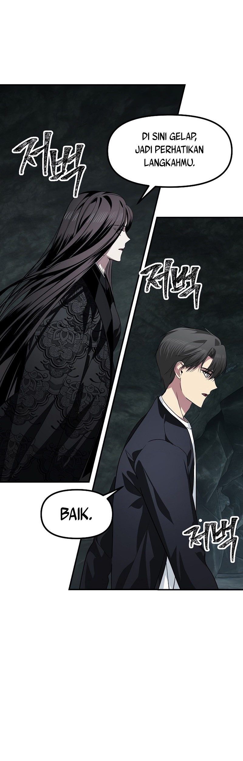 SSS-Class Suicide Hunter Chapter 71 - halaman 3