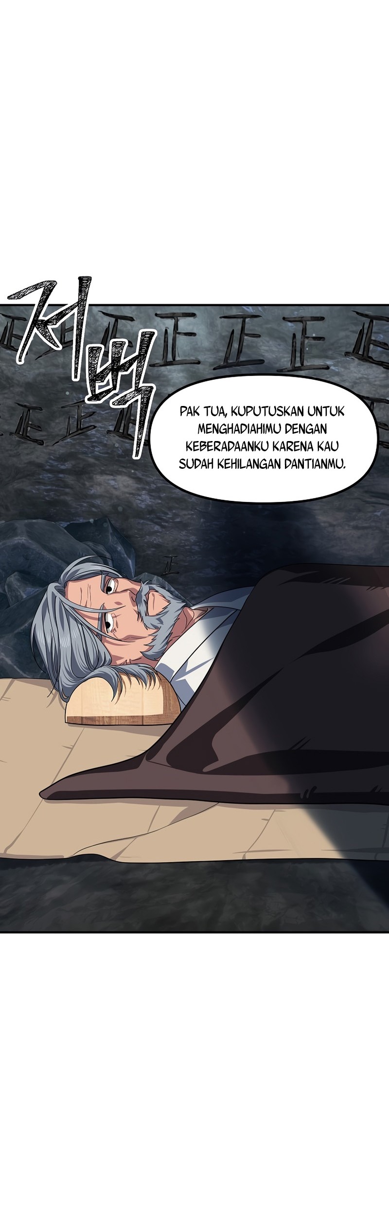 SSS-Class Suicide Hunter Chapter 72 - halaman 3