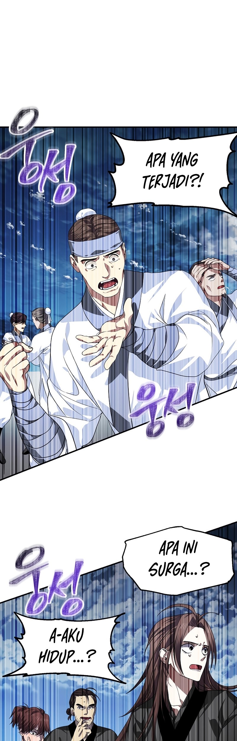 SSS-Class Suicide Hunter Chapter 73 - halaman 2