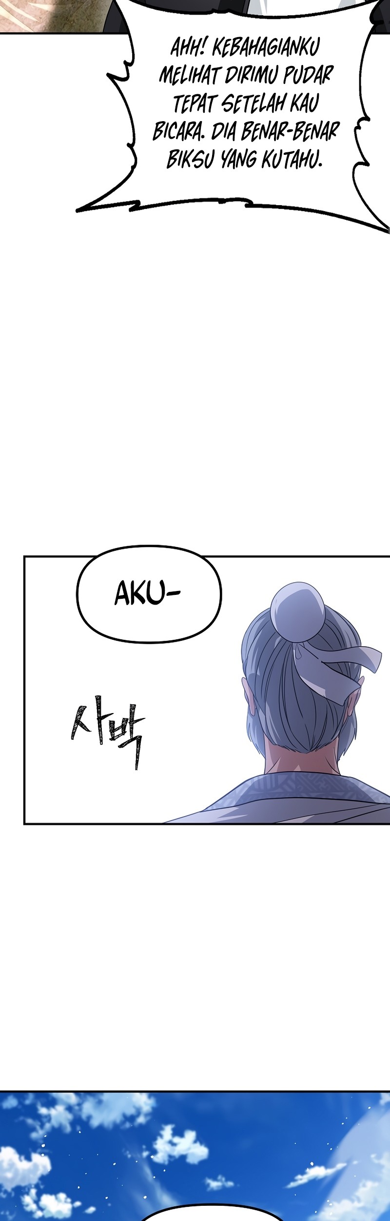 SSS-Class Suicide Hunter Chapter 73 - halaman 24