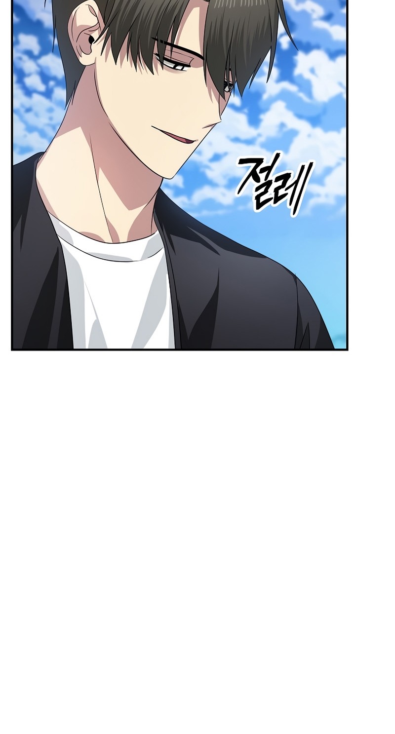SSS-Class Suicide Hunter Chapter 73 - halaman 7