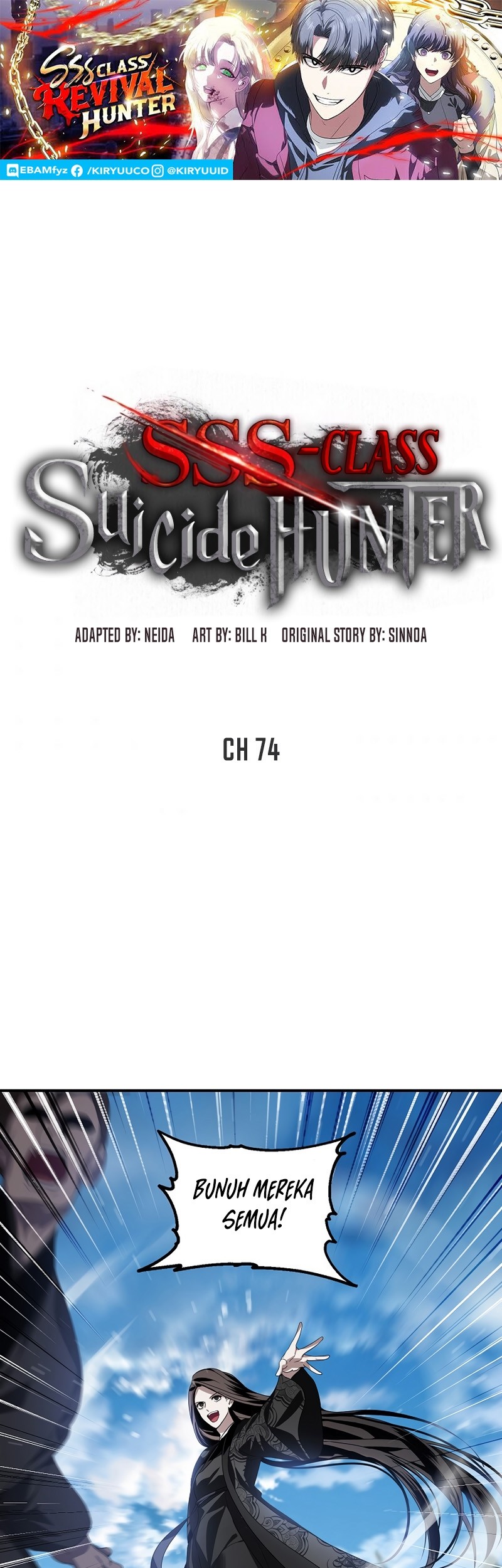 SSS-Class Suicide Hunter Chapter 74 - halaman 2