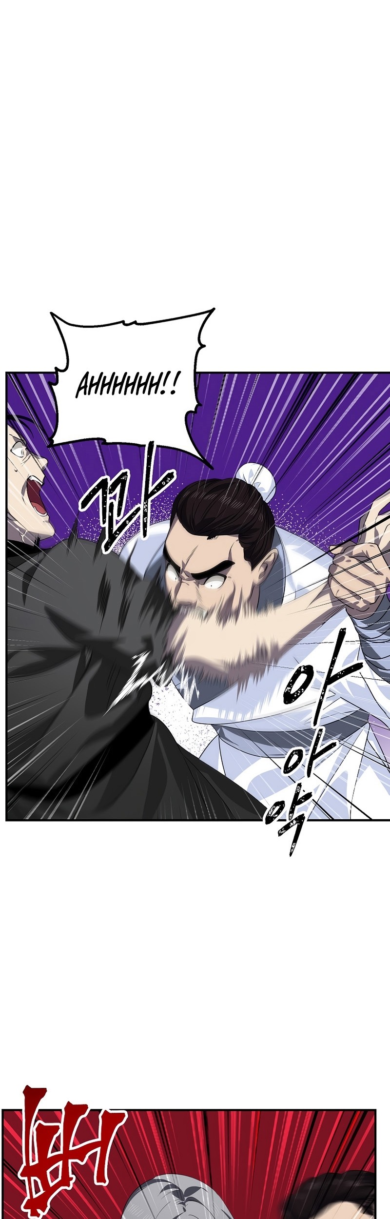 SSS-Class Suicide Hunter Chapter 74 - halaman 5