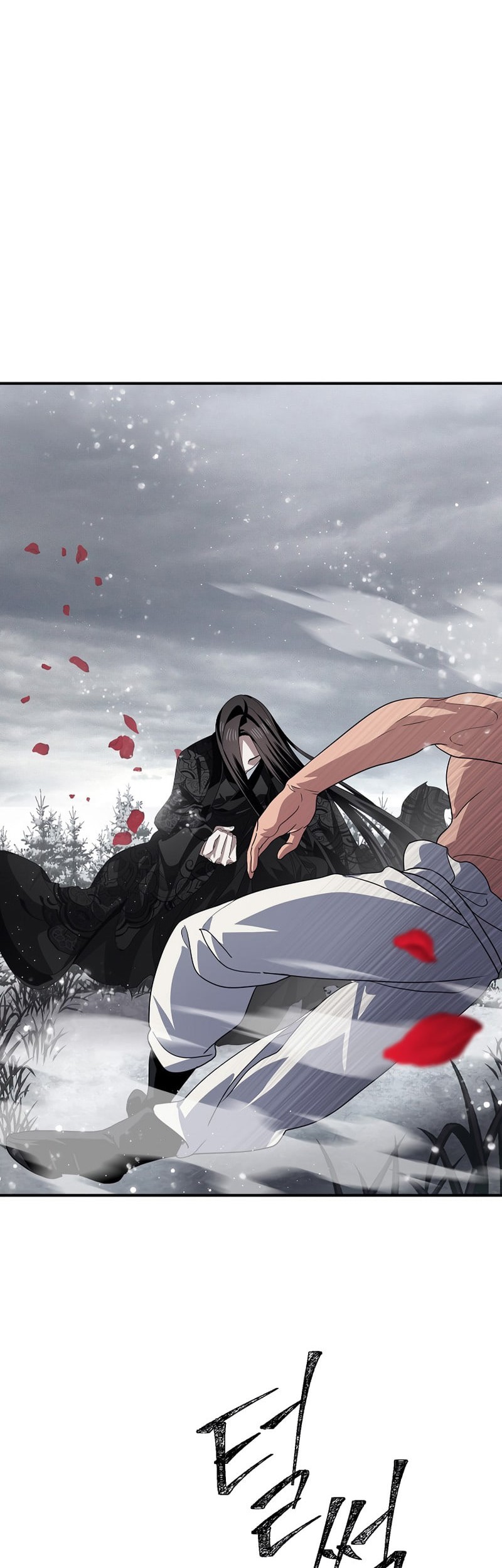 SSS-Class Suicide Hunter Chapter 75 - halaman 38