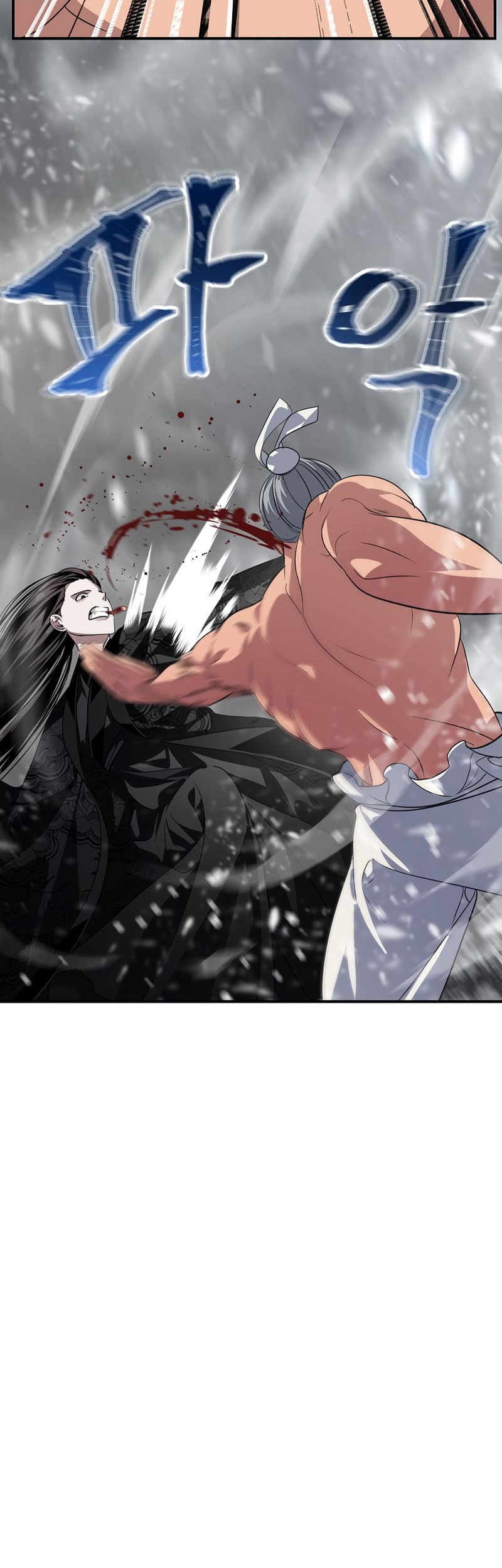 SSS-Class Suicide Hunter Chapter 75 - halaman 5