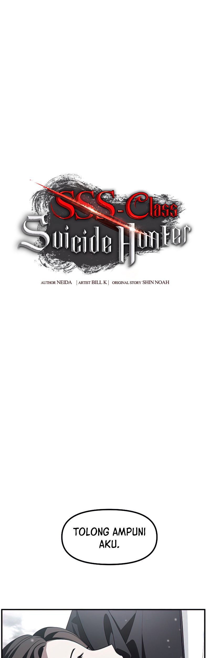 SSS-Class Suicide Hunter Chapter 76 - halaman 12