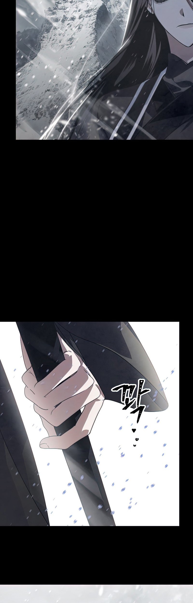 SSS-Class Suicide Hunter Chapter 76 - halaman 9
