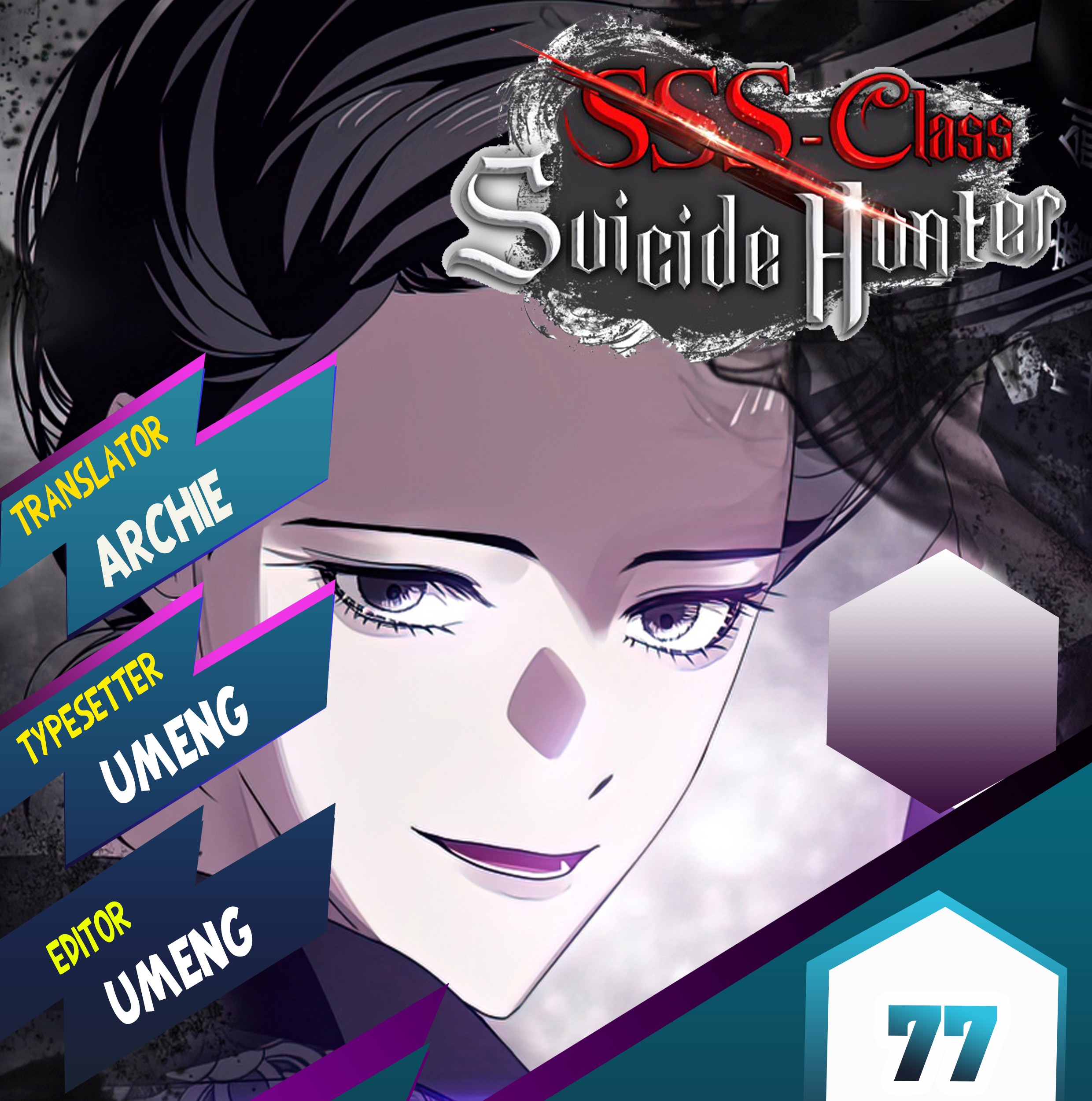 SSS-Class Suicide Hunter Chapter 77 - halaman 1