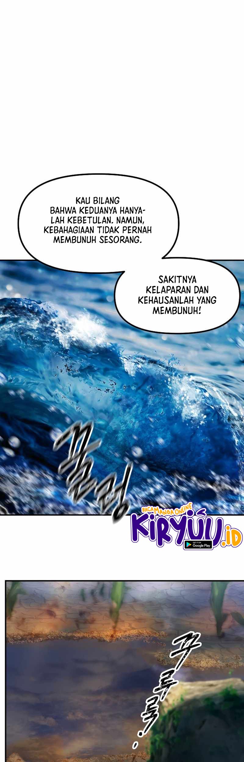 SSS-Class Suicide Hunter Chapter 78 - halaman 18