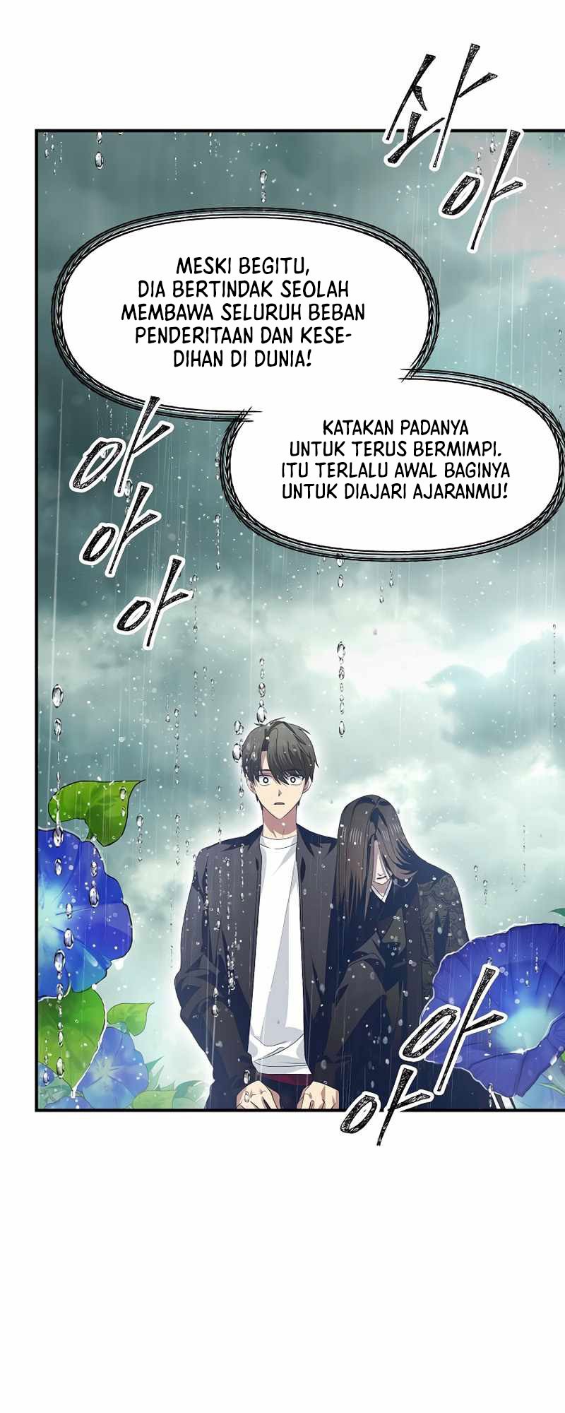 SSS-Class Suicide Hunter Chapter 78 - halaman 31