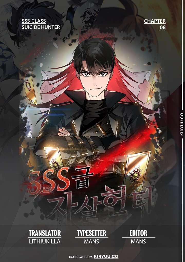 SSS-Class Suicide Hunter Chapter 8 - halaman 1