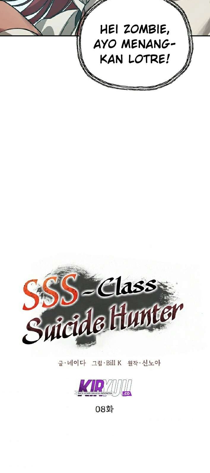 SSS-Class Suicide Hunter Chapter 8 - halaman 20