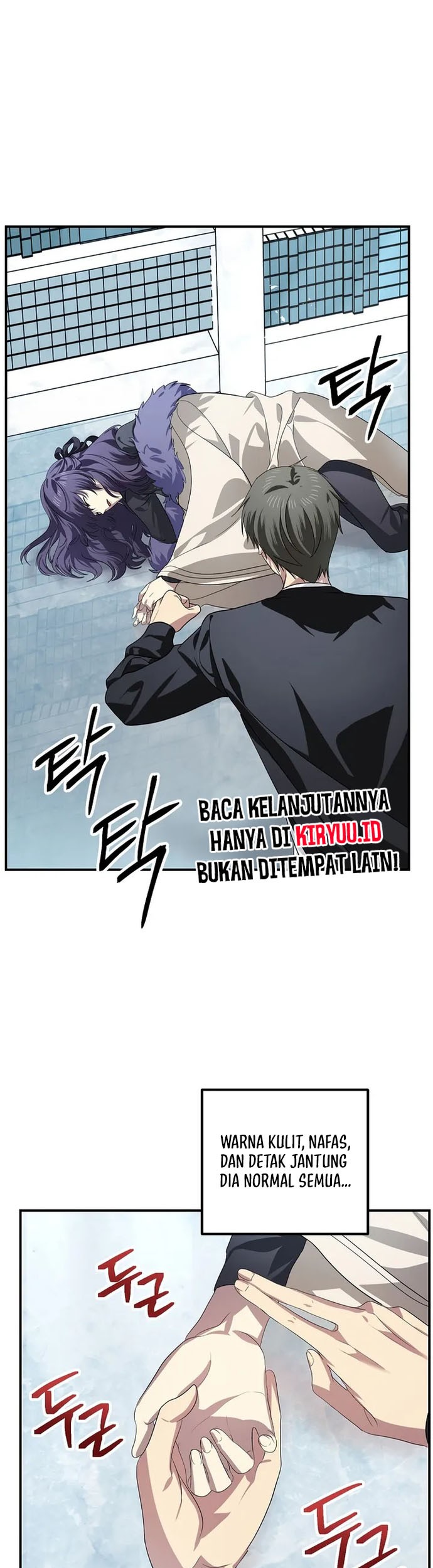 SSS-Class Suicide Hunter Chapter 80 - halaman 17