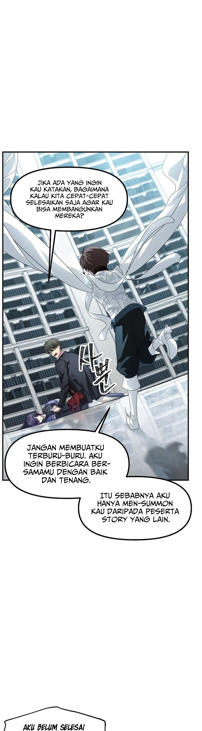 SSS-Class Suicide Hunter Chapter 80 - halaman 19