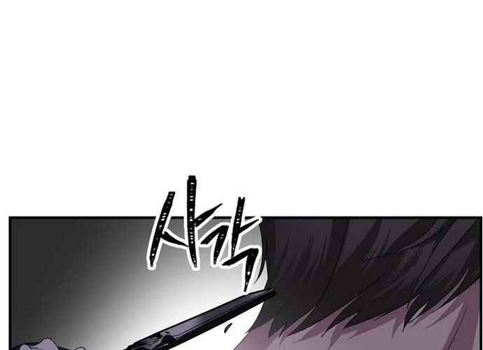 SSS-Class Suicide Hunter Chapter 80 - halaman 22