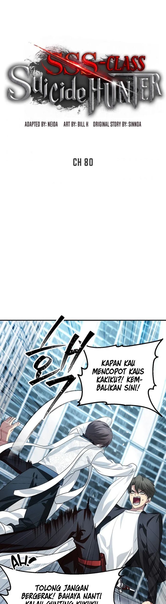 SSS-Class Suicide Hunter Chapter 80 - halaman 31