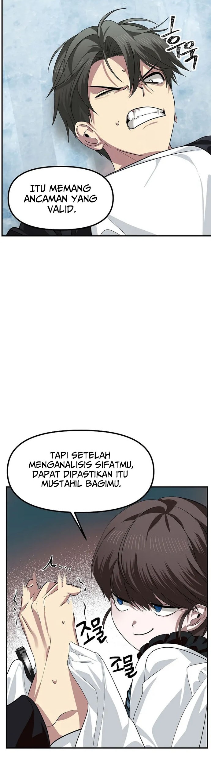 SSS-Class Suicide Hunter Chapter 80 - halaman 36