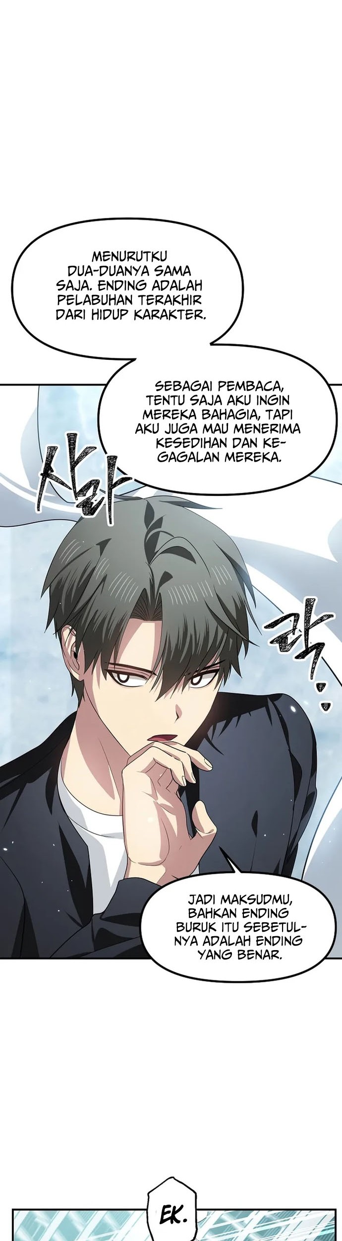SSS-Class Suicide Hunter Chapter 80 - halaman 48
