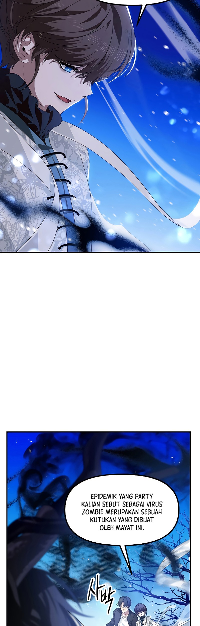 SSS-Class Suicide Hunter Chapter 81 - halaman 27