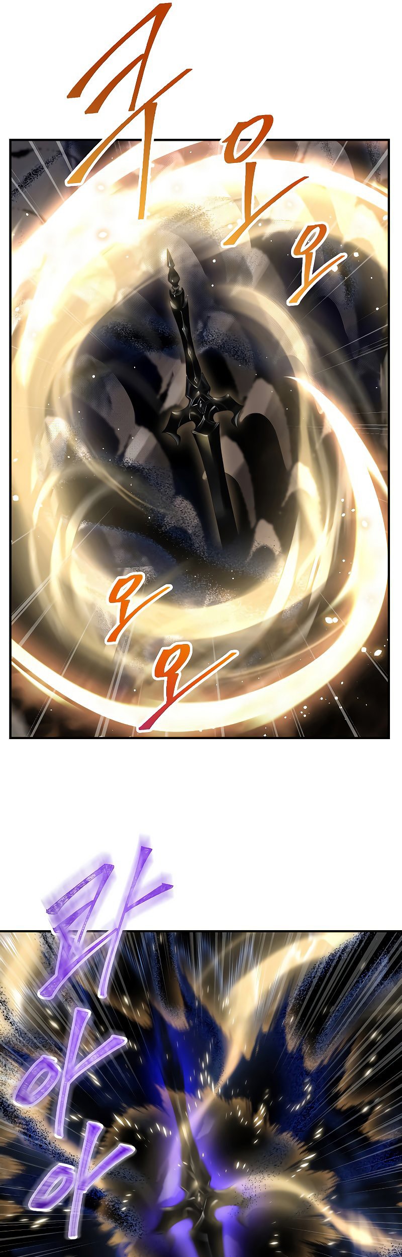 SSS-Class Suicide Hunter Chapter 81 - halaman 51