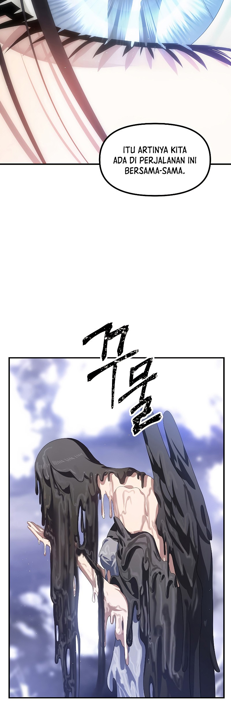 SSS-Class Suicide Hunter Chapter 81 - halaman 6