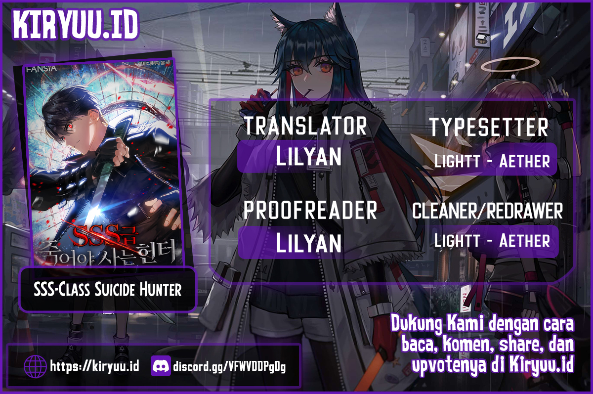 SSS-Class Suicide Hunter Chapter 82 - halaman 1